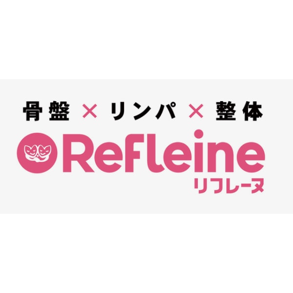 Refleine