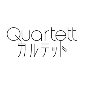 Quartett カルテット の予約 サロン情報 美容院 美容室を予約するなら楽天ビューティ