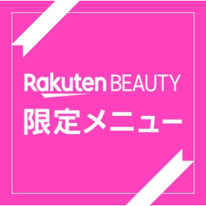 Hair Make Haku 横浜 ヘアメイクハクヨコハマ の予約 サロン情報 美容院 美容室を予約するなら楽天ビューティ