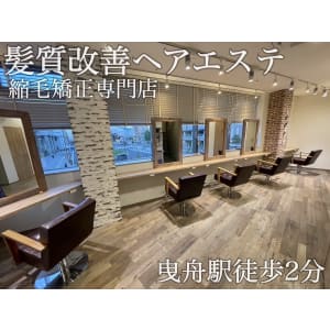 髪質改善ヘアエステサロン Slow By Opsia カミシツカイゼンヘアエステサロンスロウ バイ オプシア の予約 サロン情報 美容院 美容室 を予約するなら楽天ビューティ 髪質改善ヘアエステサロン Slow By Opsia カミシツカイゼンヘアエステサロンスロウ バイ オプシア の予約 サロン情報 美容院 美容室 を予約するなら楽天ビューティ