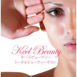 Keel Beauty キールビューティー の予約 サロン情報 エステサロンを予約するなら楽天ビューティ