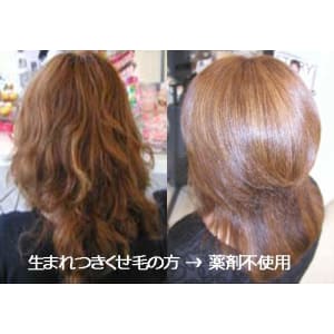 元祖 髪質専門 レプローストサロンpuala ガンソ カミシツセンモンレプローストサロンピュアラ の予約 サロン情報 美容院 美容室を予約するなら楽天ビューティ