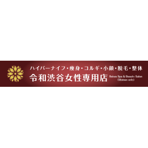 令和リラク エステ渋谷店 レイワリラクエンドエステシブヤテン の予約 サロン情報 エステサロンを予約するなら楽天ビューティ 令和リラク エステ渋谷店 レイワリラクエンドエステシブヤテン の予約 サロン情報 エステサロンを予約するなら楽天ビューティ