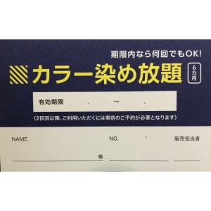 B Piece 一関店 ビーピースイチノセキテン の予約 サロン情報 美容院 美容室を予約するなら楽天ビューティ