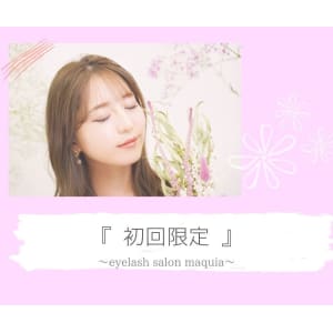 Maquia 水戸赤塚店 マキア ミトアカツカテン のメニュー情報 ネイル まつげサロンを予約するなら楽天ビューティ