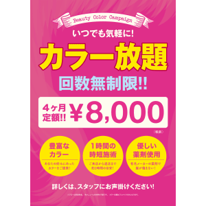 ヘアー メイク Broad 盛岡店 ヘアーメイクビロードモリオカテン の予約 サロン情報 美容院 美容室を予約するなら楽天ビューティ ヘアー メイク Broad 盛岡店 ヘアーメイクビロードモリオカテン の予約 サロン情報 美容院 美容室を予約するなら楽天ビューティ