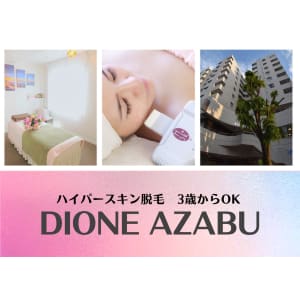 美肌脱毛専門サロン Dione 麻布十番店 ビハダダツモウセンモンサロンディオーネアザブジュウバンテン の予約 サロン情報 エステサロンを予約するなら楽天ビューティ