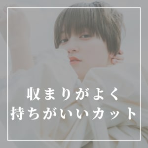 Ash 上大岡店 アッシュ の予約 サロン情報 美容院 美容室を予約するなら楽天ビューティ