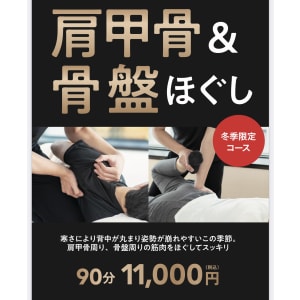 大宮土呂駅徒歩9分ステラタウン前 ニフティ1位の美楽温泉spa Herbs内 ギンザボディケア スパハーブス大宮 ギンザボディケアスパハーブスオオミヤ のこだわり特集 リラク マッサージサロンを予約するなら楽天ビューティ