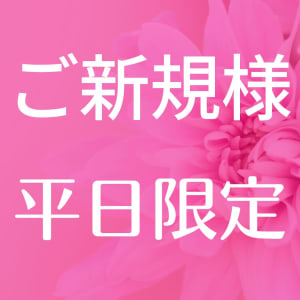 クレジットカードok 時まで営業 目の疲れやかすみを至極の手技でスッキリ改善 リラクゼーションサロン フレスコ 東口店 リラクゼーションサロン フレスコ ヒガシグチテン のこだわり特集 リラク マッサージサロンを予約するなら楽天ビューティ