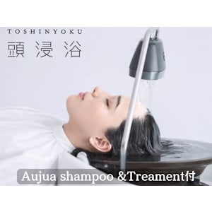美髪×癒し》頭浸浴で「ととのう」を体験＆美髪ケアを同時に♪ 手触りが