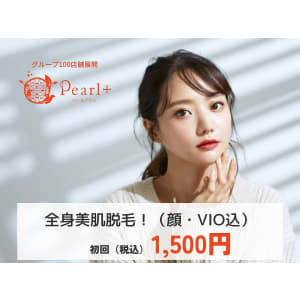 Pearl plus | パールプラス – Pearl+