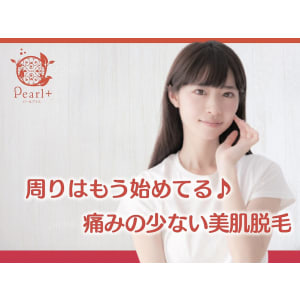 新品未使用！ パールプラス フェイスケア セット 新品未使用！ パールプラス フェイスケア セット 2025年最新