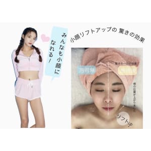 美肌脱毛専門店 Pearl plus 東岡山店【パールプラス】【小顔/痩身