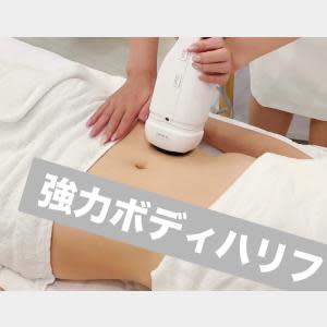 脂肪冷却の吸引カップ　アタッチメント No.4 脂肪冷却の吸引カップ アタッチメント No.3 - メルカリ