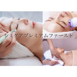 シミケア 肌質改善エステサロン chiffon(シミケアハダシツカイゼン
