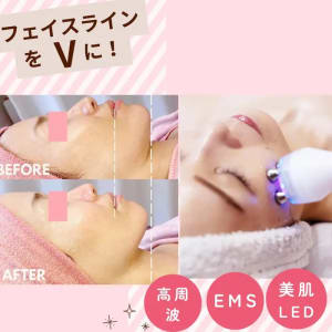 シミケア 肌質改善エステサロン chiffon(シミケアハダシツカイゼン