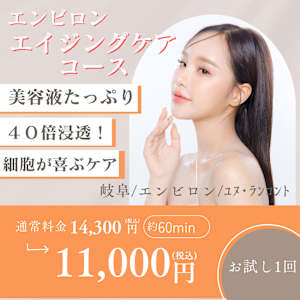 韓国肌管理No.1大人気”ララピール”日本上陸!うるつや韓国肌が手 韓国肌管理No.1大人気”ララピール”日本上陸!うるつや韓国肌が手