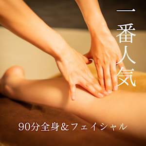 エナジーセラピー専門店 TESLA THERAPY(エナジーセラピー