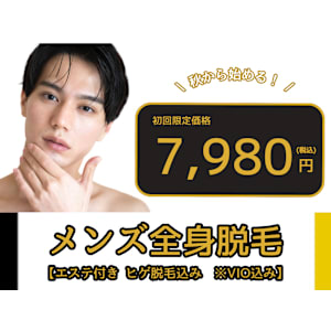 美肌脱毛&トータルビューティー パールプラス 駅家店【小顔/痩身