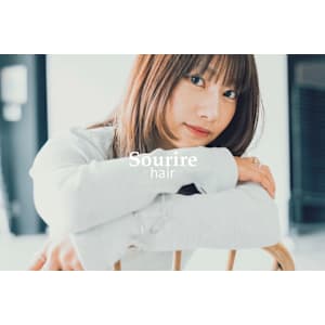 半個室型美容室 Sourire 九産大前店(ハンコシツガタビヨウシツ