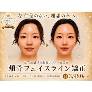 小顔（左右差）矯正・鎖骨出し矯正 専門院 Moreface(モアフェイス)の