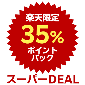 本格痩身専門店◇骨盤ダイエット】スリムビューティハウス 沖縄店