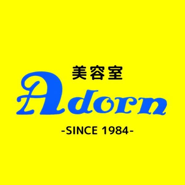 美容室 Adorn 中葛西店 アドン の予約 サロン情報 美容院 美容室を予約するなら楽天ビューティ
