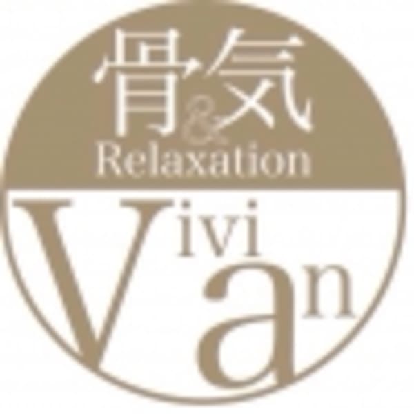 骨気＆Relaxation Vivian 名駅店