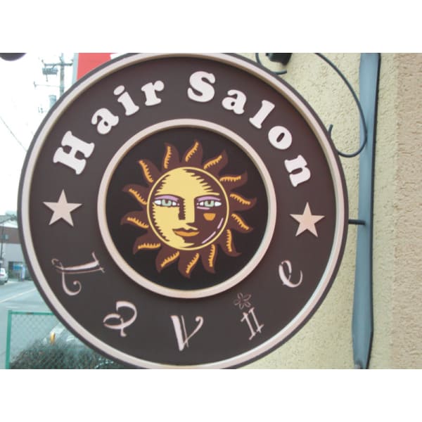 Hair salon Lavie