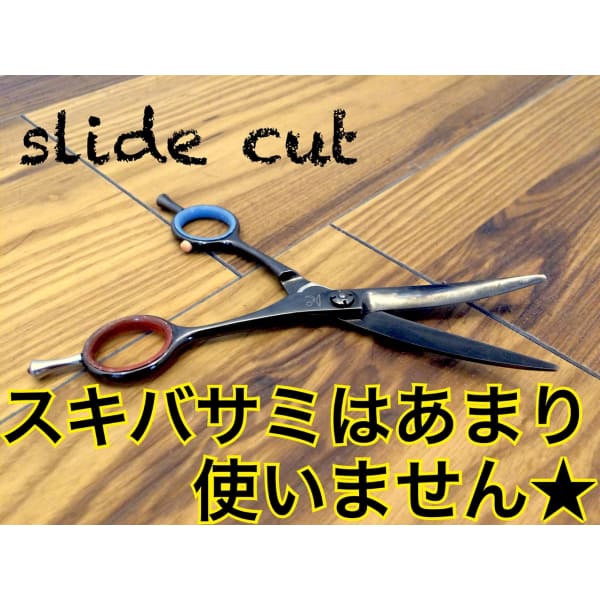 デザインカット+システムトリートメント+ホームケア