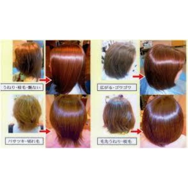 輝髪縮毛矯正