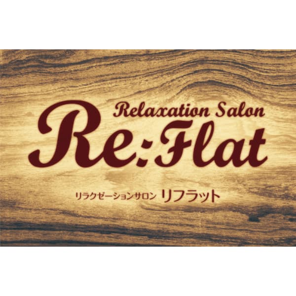 リラクゼーションサロン Re:flat