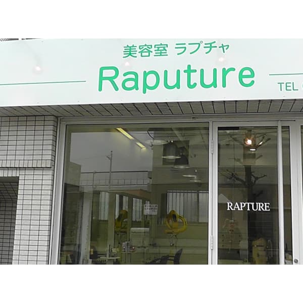 美容室ラプチャ ビヨウシツラプチャ の予約 サロン情報 美容院 美容室を予約するなら楽天ビューティ 美容室ラプチャ ビヨウシツラプチャ の予約 サロン情報 美容院 美容室を予約するなら楽天ビューティ