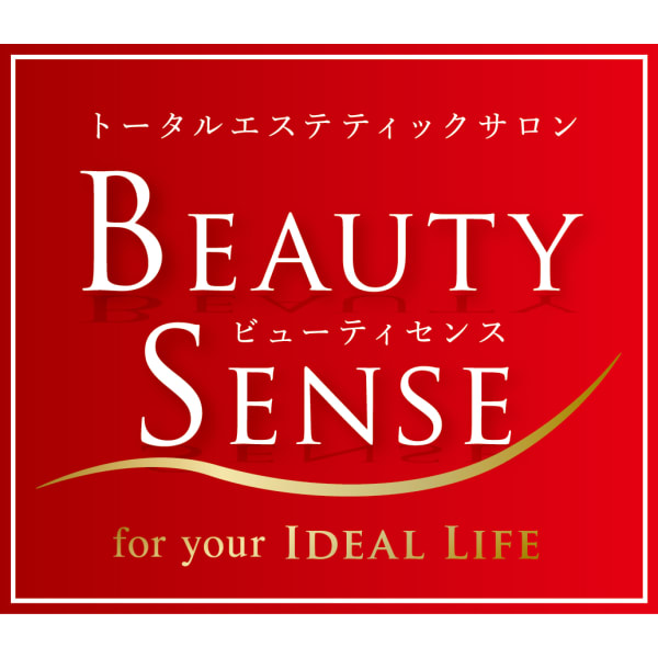 ◆初回◆迷ったらコレ！悩み解消フェイシャル 65分▼50%OFF▼¥16,500→¥8,250