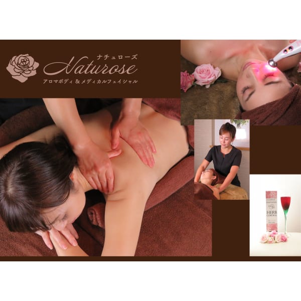 鈴木 麻実子 ナチュローズ新小岩 ナチュローズシンコイワ のスタッフ エステサロンを予約するなら楽天ビューティ