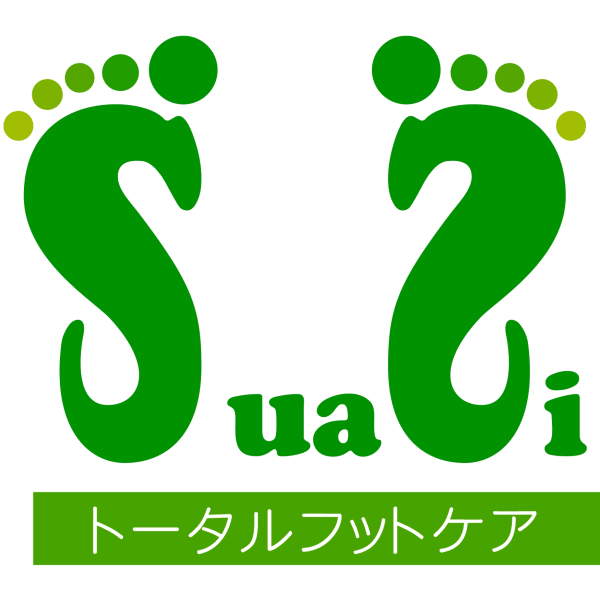 フットケア専門店 SuaSi