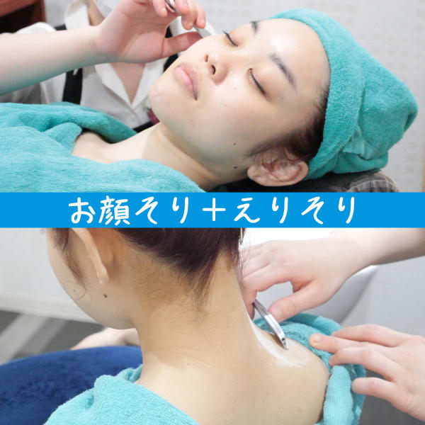 襟足美人★アロマミストの美肌シェービング+襟そり[マスク＆眉カット付] 50分