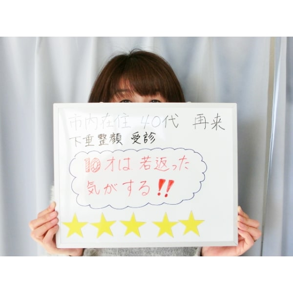 美容整体 下垂整顔　６０分