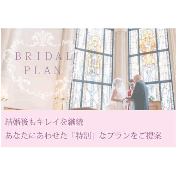 楽天ビューティー会員様だけのモニター企画『花嫁さんの駆け込み寺』1dayブライダルプランコース