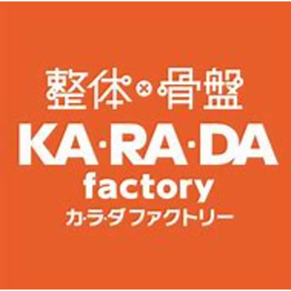カラダファクトリー イトーヨーカドー八王子店 カラダファクトリーイトーヨーカドーハチオウジテン の予約 サロン情報 リラク マッサージサロンを予約 するなら楽天ビューティ カラダファクトリー イトーヨーカドー八王子店 カラダファクトリーイトーヨーカドーハチオウジテン の予約 サロン情報 リラク マッサージサロンを予約 するなら楽天ビューティ