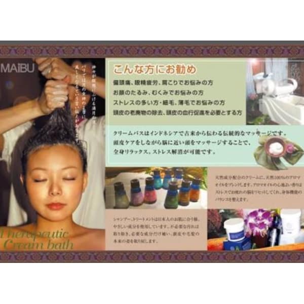 バリ式ヘットスパ＆カット（シャンプー込）