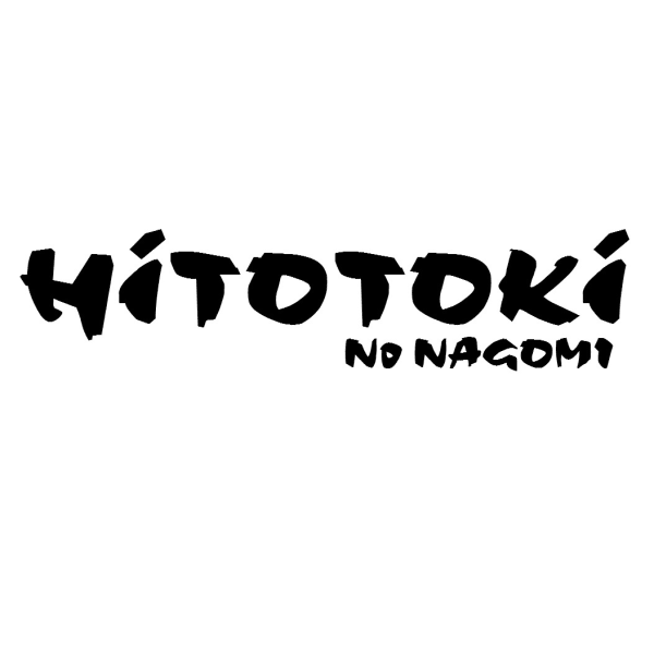 NAGOMI NO HiTOTOKi