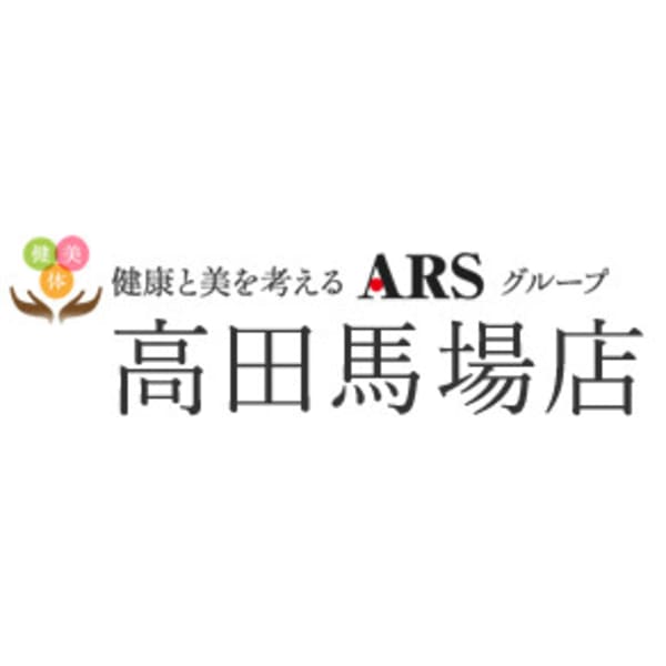 ARS新宿カイロプラクティックセンター（高田馬場店）