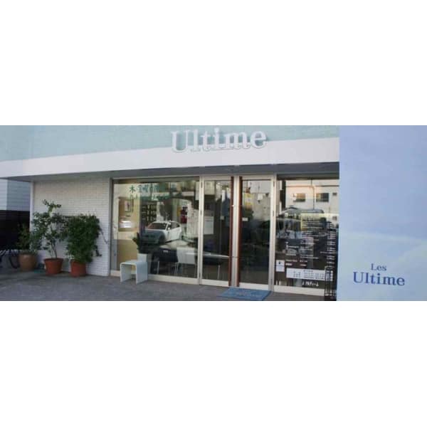Ultime 藤が丘店 アルティームフジガオカテン の予約 サロン情報 メンズ美容院 美容室を予約するなら楽天ビューティ