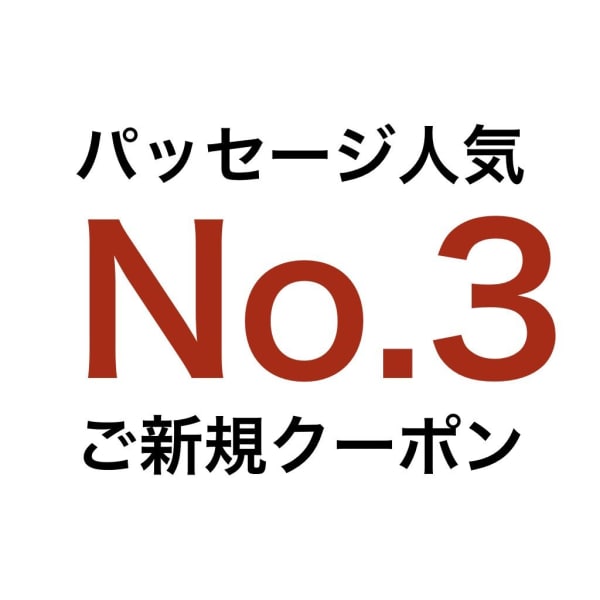 カット+話題のTHROWカラー