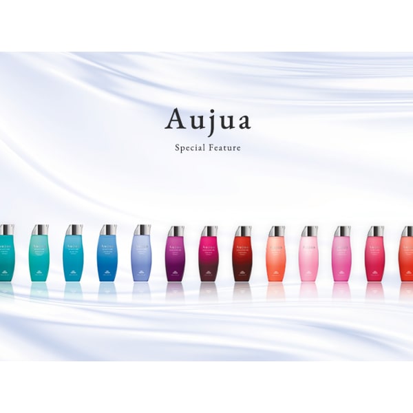 楽天特別★【0円Aujuaシャントリ】色持ちパーマ持ちupなどの効果◎Aujuaシャントリ 0円
