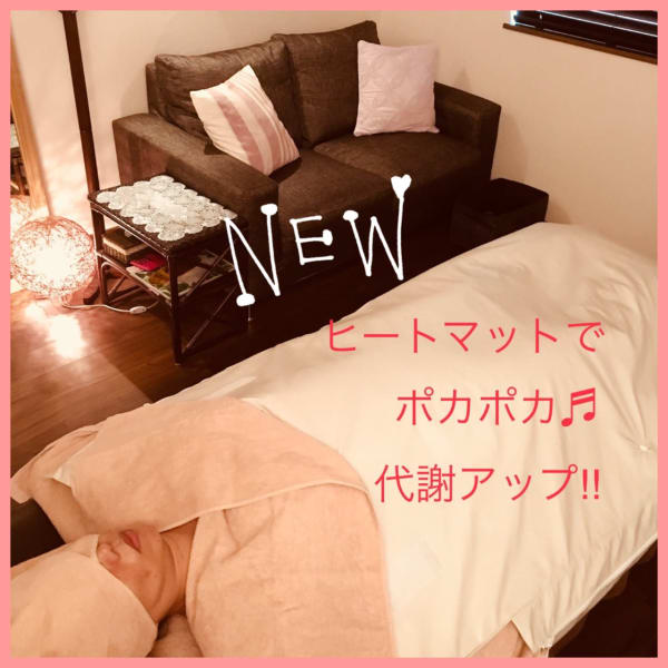 全身アロママッサージ&フェイシャルセットで岩盤浴無料！13400円→9800円