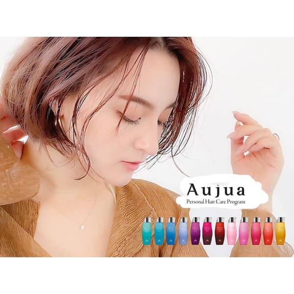 【★人気N0.1★】カット+極潤フルカラー+Aujua4トリートメント 16570→9900