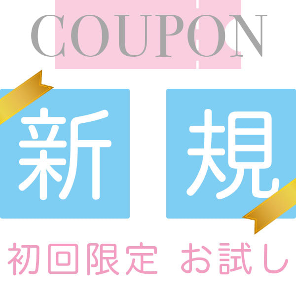 【うるおい髪質改善でツヤ髪に!】 縮毛矯正+カット+ザクロシードTr